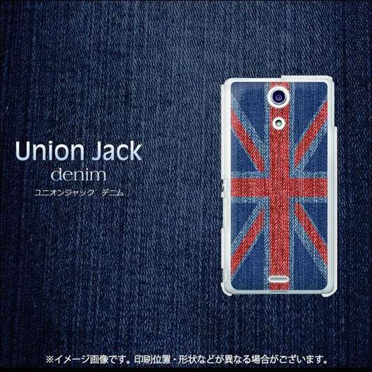 docomo エクスペリアA(エース)SO-04E 高画質仕上げ 背面印刷 ハードケース【EK890 ユニオンジャックデニム】