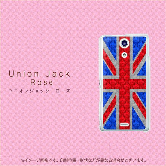 docomo エクスペリアA(エース)SO-04E 高画質仕上げ 背面印刷 ハードケース【EK892 ユニオンジャックローズ】