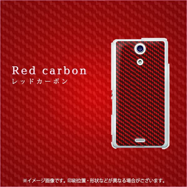 docomo エクスペリアA(エース)SO-04E 高画質仕上げ 背面印刷 ハードケース【EK906 レッドカーボン】