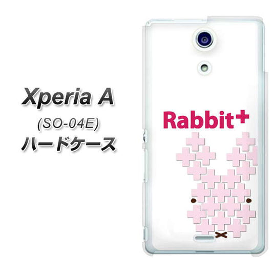docomo エクスペリアA（エース）SO-04E 高画質仕上げ 背面印刷 ハードケース【IA802  Rabbit＋】