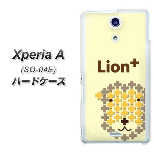 docomo エクスペリアA（エース）SO-04E 高画質仕上げ 背面印刷 ハードケース【IA804  Lion＋】