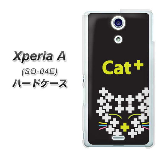 docomo エクスペリアA（エース）SO-04E 高画質仕上げ 背面印刷 ハードケース【IA807  Cat＋】