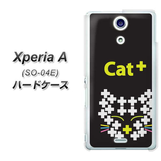docomo エクスペリアA(エース)SO-04E 高画質仕上げ 背面印刷 ハードケース【IA807 Cat+】