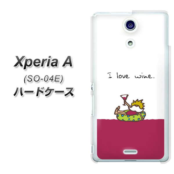 docomo エクスペリアA(エース)SO-04E 高画質仕上げ 背面印刷 ハードケース【IA811 ワインの神様】