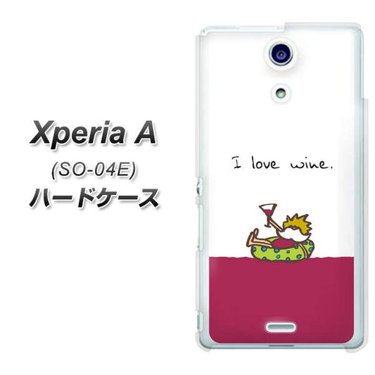 docomo エクスペリアA(エース)SO-04E 高画質仕上げ 背面印刷 ハードケース【IA811 ワインの神様】
