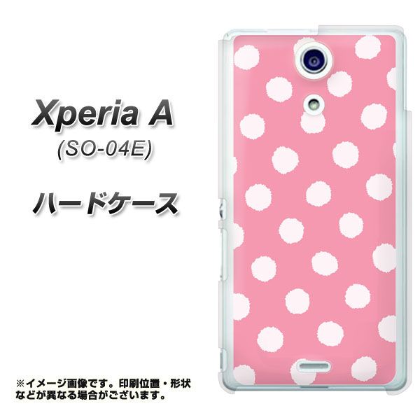 docomo エクスペリアA(エース)SO-04E 高画質仕上げ 背面印刷 ハードケース【IB904 ぶるぶるシンプル】
