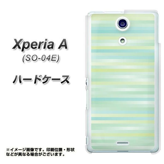docomo エクスペリアA(エース)SO-04E 高画質仕上げ 背面印刷 ハードケース【IB908 グラデーションボーダー_グリーン】