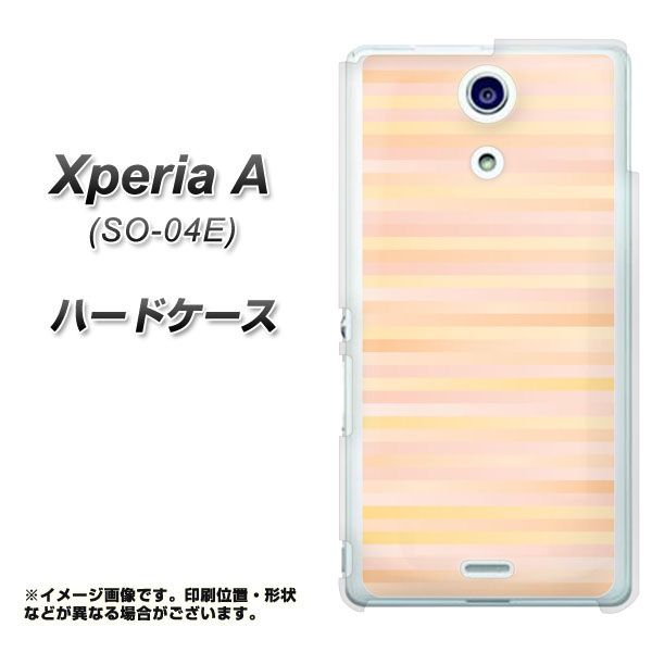 docomo エクスペリアA(エース)SO-04E 高画質仕上げ 背面印刷 ハードケース【IB909 グラデーションボーダー_オレンジ】