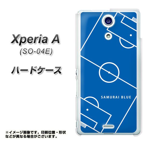docomo エクスペリアA(エース)SO-04E 高画質仕上げ 背面印刷 ハードケース【IB922 SOCCER_ピッチ】