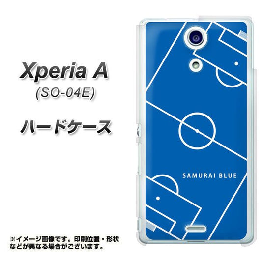 docomo エクスペリアA(エース)SO-04E 高画質仕上げ 背面印刷 ハードケース【IB922 SOCCER_ピッチ】