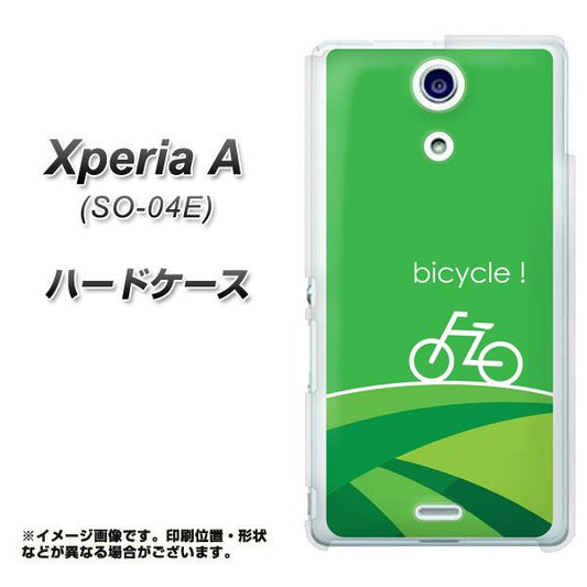 docomo エクスペリアA（エース）SO-04E 高画質仕上げ 背面印刷 ハードケース【IB929 bicycle（自転車）】