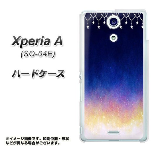 docomo エクスペリアA(エース)SO-04E 高画質仕上げ 背面印刷 ハードケース【MI803 冬の夜空】