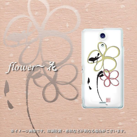 docomo エクスペリアA(エース)SO-04E 高画質仕上げ 背面印刷 ハードケース【OE800 flower】