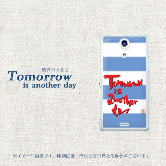 docomo エクスペリアA(エース)SO-04E 高画質仕上げ 背面印刷 ハードケース【OE808 Tomorrow】