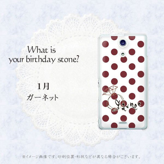 docomo エクスペリアA(エース)SO-04E 高画質仕上げ 背面印刷 ハードケース【OE810 1月ガーネット】