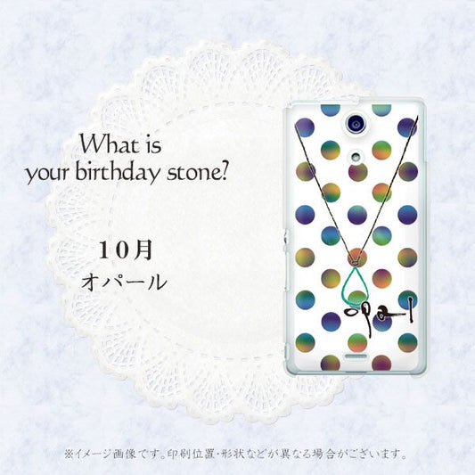 docomo エクスペリアA(エース)SO-04E 高画質仕上げ 背面印刷 ハードケース【OE819 10月オパール】