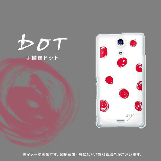 docomo エクスペリアA(エース)SO-04E 高画質仕上げ 背面印刷 ハードケース【OE836 手描きシンプル ホワイト×レッド】