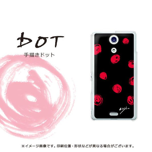 docomo エクスペリアA(エース)SO-04E 高画質仕上げ 背面印刷 ハードケース【OE837 手描きシンプル ブラック×レッド】