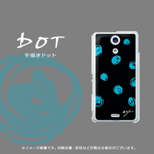 docomo エクスペリアA(エース)SO-04E 高画質仕上げ 背面印刷 ハードケース【OE838 手描きシンプル ブラック×ブルー】