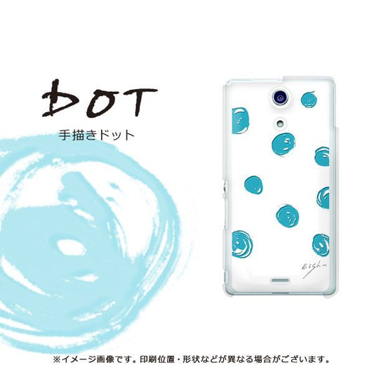 docomo エクスペリアA(エース)SO-04E 高画質仕上げ 背面印刷 ハードケース【OE839 手描きシンプル ホワイト×ブルー】