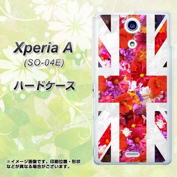 docomo エクスペリアA(エース)SO-04E 高画質仕上げ 背面印刷 ハードケース【SC801 ユニオンジャック リアルフラワー】