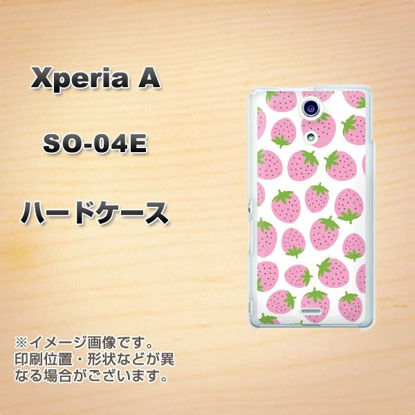 docomo エクスペリアA(エース)SO-04E 高画質仕上げ 背面印刷 ハードケース【SC809 小さいイチゴ模様 ピンク】