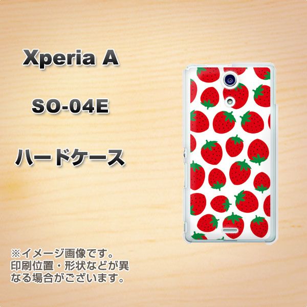 docomo エクスペリアA(エース)SO-04E 高画質仕上げ 背面印刷 ハードケース【SC811 小さいイチゴ模様 レッド】