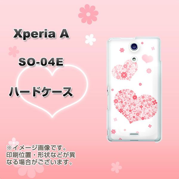 docomo エクスペリアA(エース)SO-04E 高画質仕上げ 背面印刷 ハードケース【SC824 ピンクのハート】