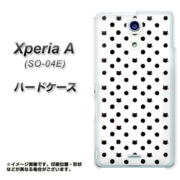 docomo エクスペリアA(エース)SO-04E 高画質仕上げ 背面印刷 ハードケース【UB803 ネコと水玉-白地】