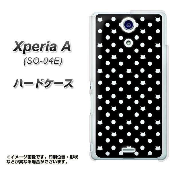 docomo エクスペリアA(エース)SO-04E 高画質仕上げ 背面印刷 ハードケース【UB804 ネコと水玉-黒地】