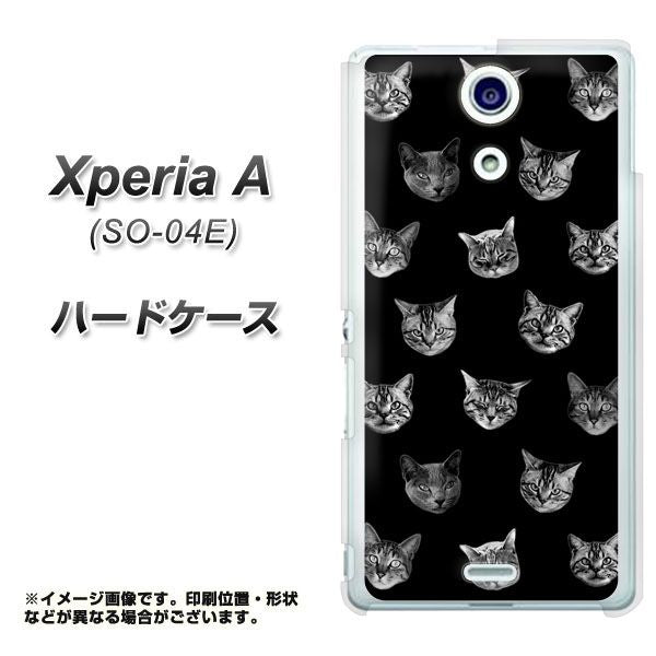 docomo エクスペリアA(エース)SO-04E 高画質仕上げ 背面印刷 ハードケース【UB805 キャットドット】