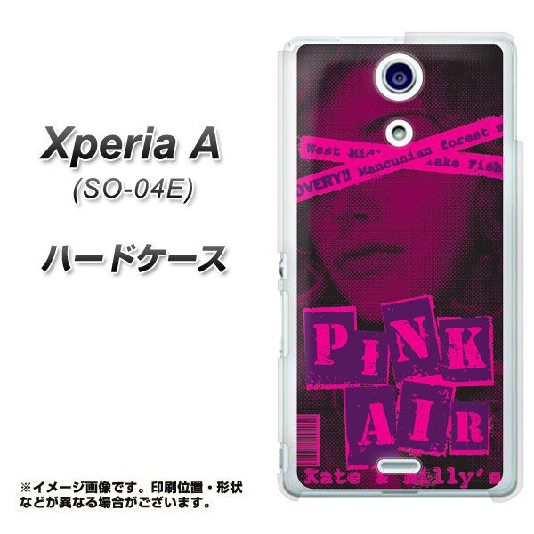 docomo エクスペリアA(エース)SO-04E 高画質仕上げ 背面印刷 ハードケース【UB820 PINK AIR】