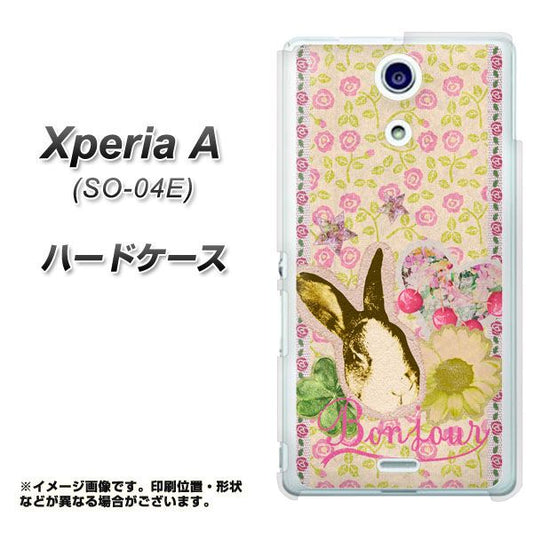 docomo エクスペリアA(エース)SO-04E 高画質仕上げ 背面印刷 ハードケース【UB824 フラワーラビット】