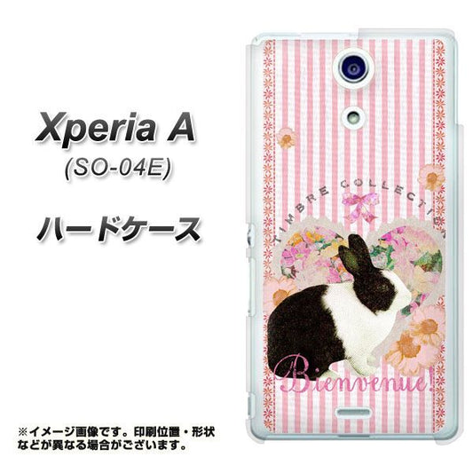 docomo エクスペリアA(エース)SO-04E 高画質仕上げ 背面印刷 ハードケース【UB825 ロマンティックラビット】