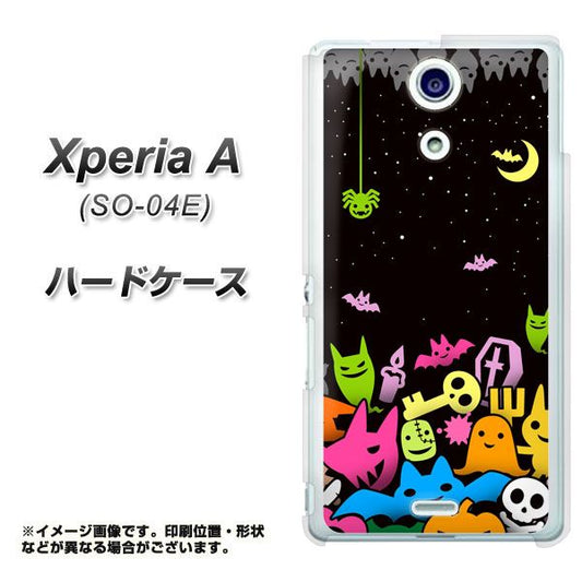 docomo エクスペリアA(エース)SO-04E 高画質仕上げ 背面印刷 ハードケース【UB829 ナイトメアパレード】