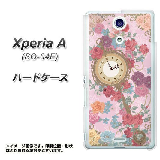 docomo エクスペリアA(エース)SO-04E 高画質仕上げ 背面印刷 ハードケース【UB851 ローズダイア】