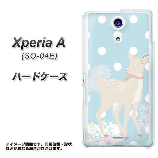 docomo エクスペリアA(エース)SO-04E 高画質仕上げ 背面印刷 ハードケース【UB857 小鹿のワルツ】