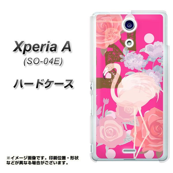 docomo エクスペリアA(エース)SO-04E 高画質仕上げ 背面印刷 ハードケース【UB869 ピンクフラミンゴ】