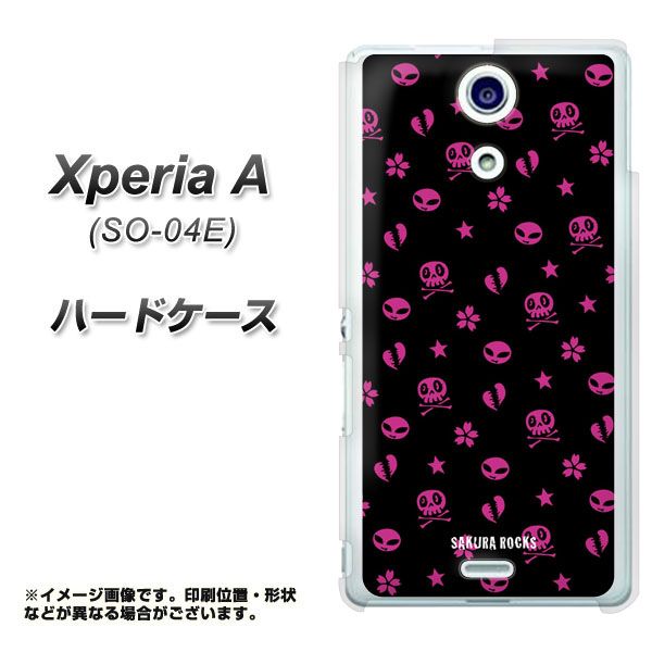 docomo エクスペリアA(エース)SO-04E 高画質仕上げ 背面印刷 ハードケース【UB874 ハートブレイクモノグラムブラック】
