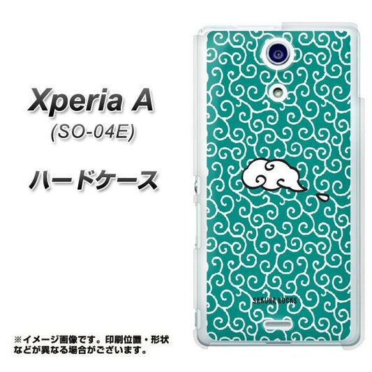 docomo エクスペリアA(エース)SO-04E 高画質仕上げ 背面印刷 ハードケース【UB875 唐草模様ぐりーん】