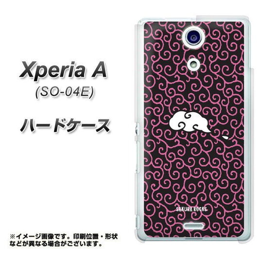 docomo エクスペリアA(エース)SO-04E 高画質仕上げ 背面印刷 ハードケース【UB876 唐草模様ぴんく】