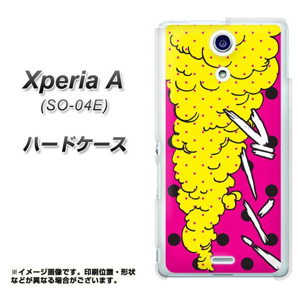 docomo エクスペリアA(エース)SO-04E 高画質仕上げ 背面印刷 ハードケース【UB880 ブーン!】