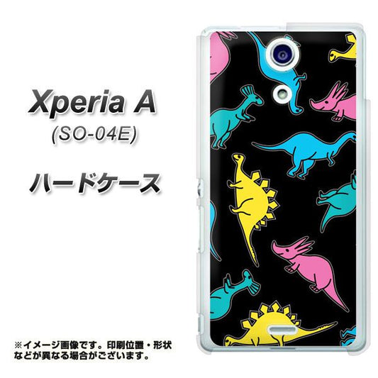docomo エクスペリアA(エース)SO-04E 高画質仕上げ 背面印刷 ハードケース【UB936 スウィートザウルス】