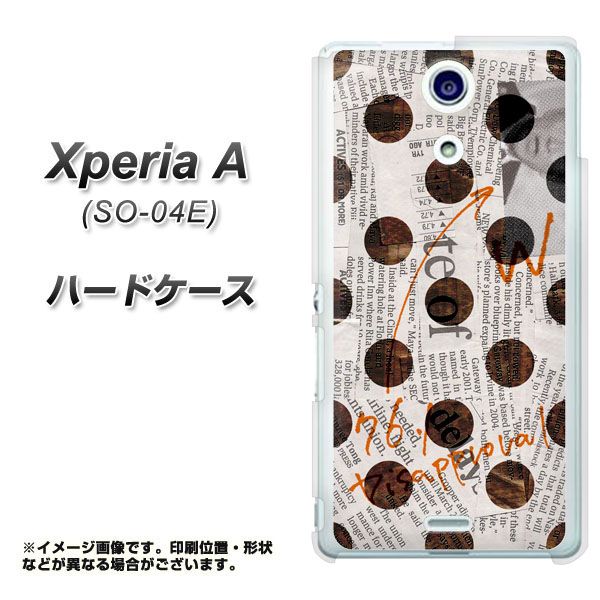 docomo エクスペリアA(エース)SO-04E 高画質仕上げ 背面印刷 ハードケース【UB981 News-paper-DotーWH】
