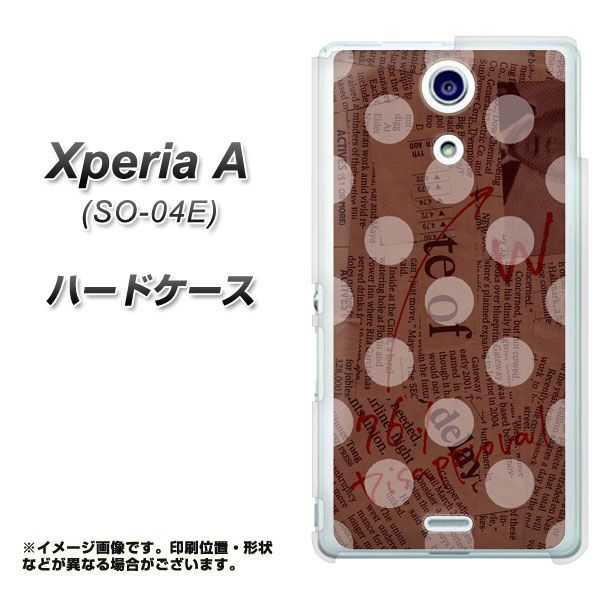 docomo エクスペリアA(エース)SO-04E 高画質仕上げ 背面印刷 ハードケース【UB984 News-paper-DotーBR】