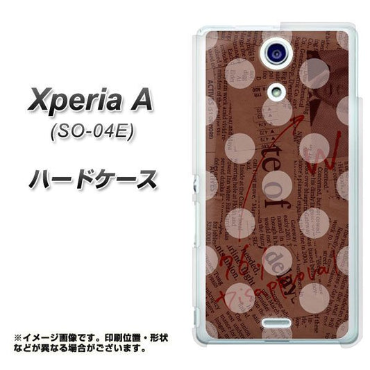 docomo エクスペリアA(エース)SO-04E 高画質仕上げ 背面印刷 ハードケース【UB984 News-paper-DotーBR】