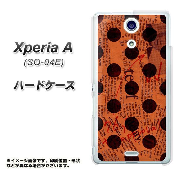 docomo エクスペリアA(エース)SO-04E 高画質仕上げ 背面印刷 ハードケース【UB985 News-paper-DotーOR】