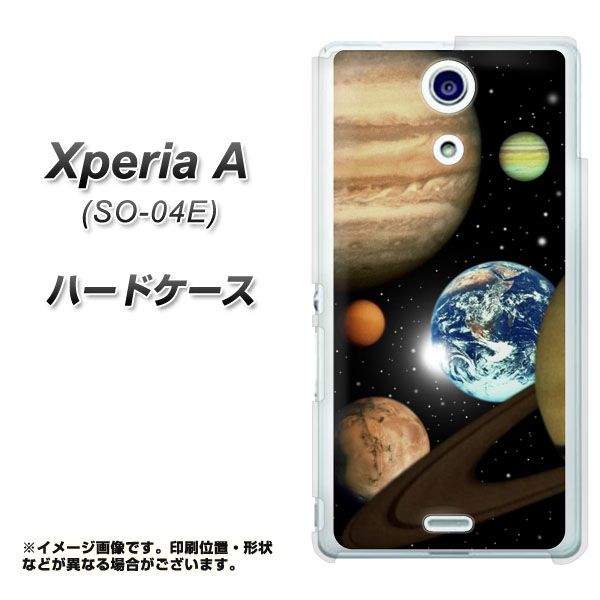 docomo エクスペリアA(エース)SO-04E 高画質仕上げ 背面印刷 ハードケース【UB986 スペースプラネット・ブラック】