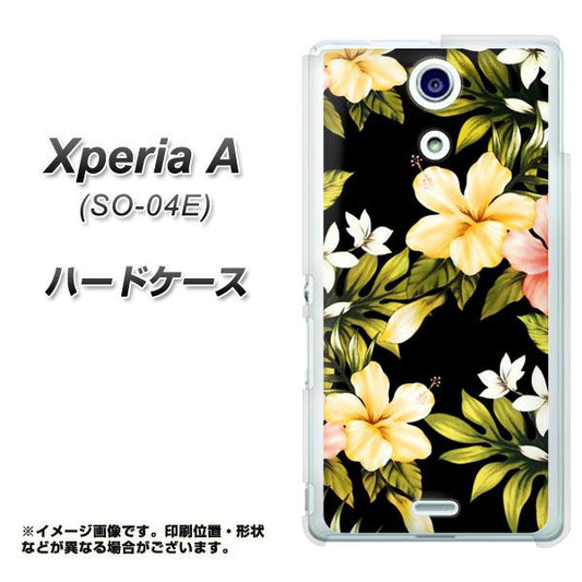docomo エクスペリアA(エース)SO-04E 高画質仕上げ 背面印刷 ハードケース【UB991 アロハ・サマー】