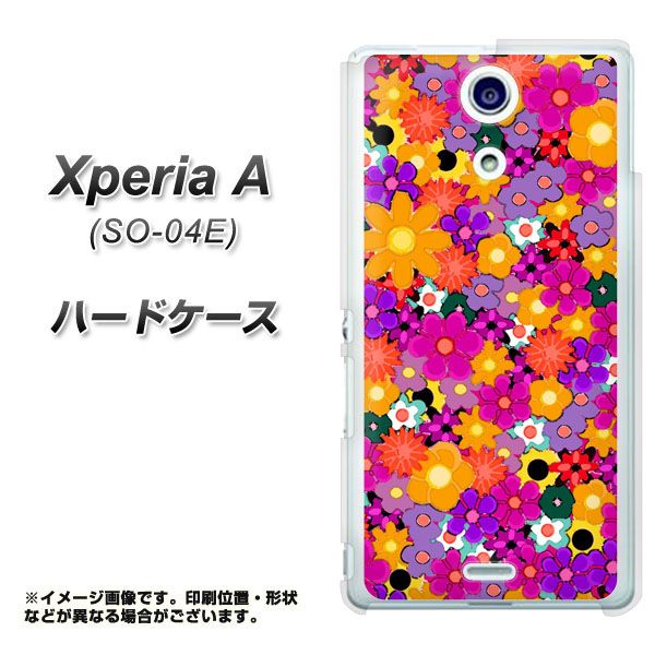 docomo エクスペリアA(エース)SO-04E 高画質仕上げ 背面印刷 ハードケース【UB994 ブリリアントフラワ-(ビビット)】